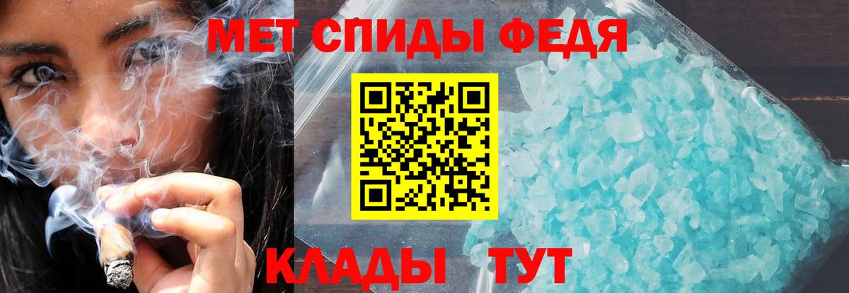 Амфетамин  Вход с VPN  Канаш  Амфетамин 98%  АМФЕТАМИН 