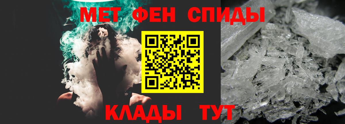 Amphetamine Premium Канаш