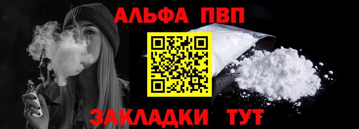 ГАШИШ  Марихуана  МЕФ   ГЕРОИН  Альфа ПВП СК кристаллы  Канаш  MDMA  ГАШИШ  Марихуана  Вход с VPN 