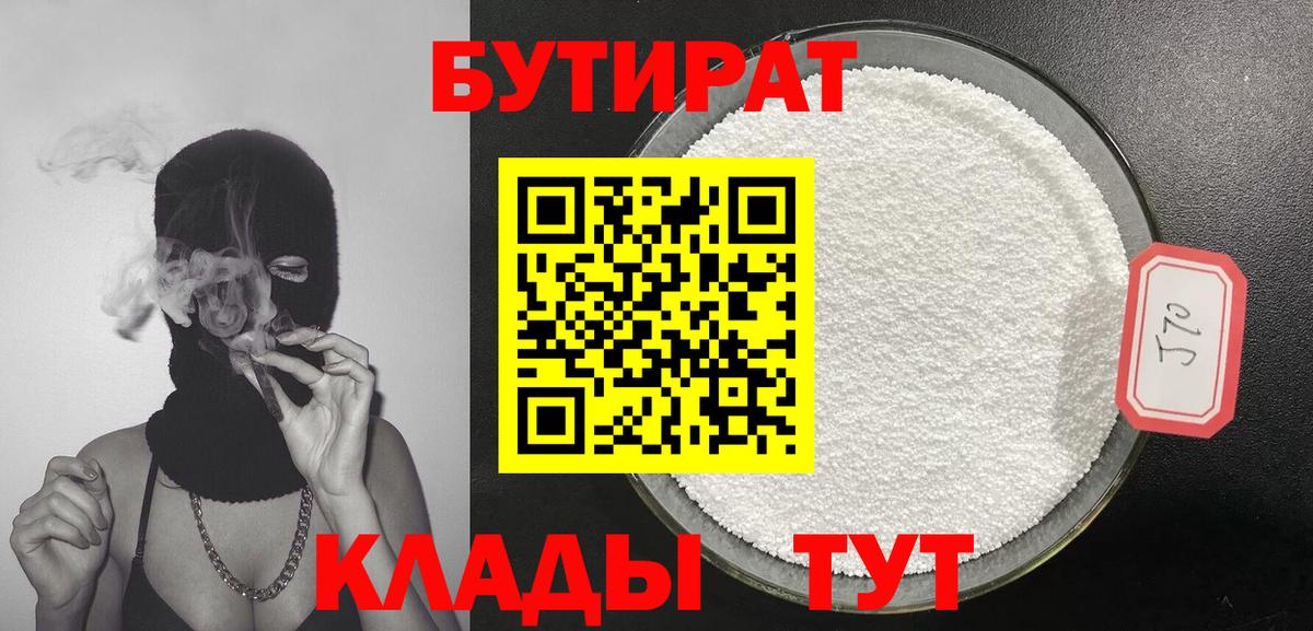 Метамфетамин Канаш