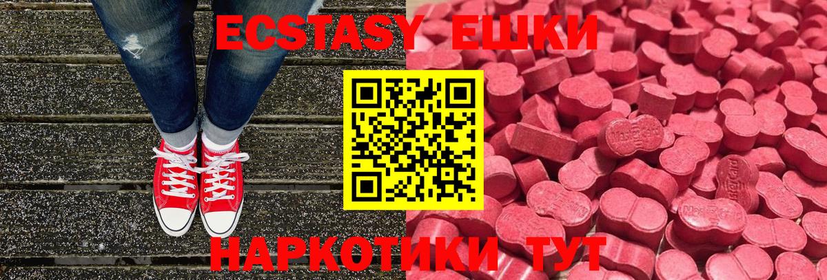 Ecstasy Punisher Канаш