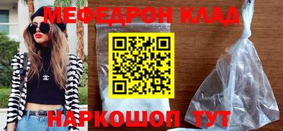 амфетамин Кумертау