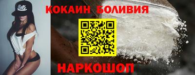 бутик Кулебаки