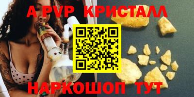 амфетамин Кумертау