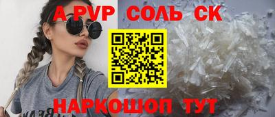 дурь Кунгур