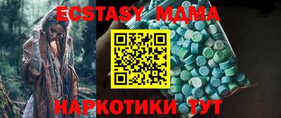 бутик Кулебаки