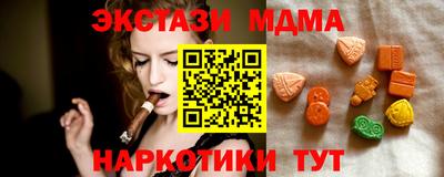 бутик Кулебаки