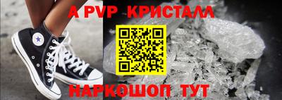 амфетамин Кумертау