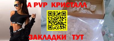 амфетамин Кумертау