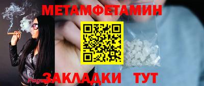 амфетамин Кумертау