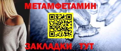 амфетамин Кумертау