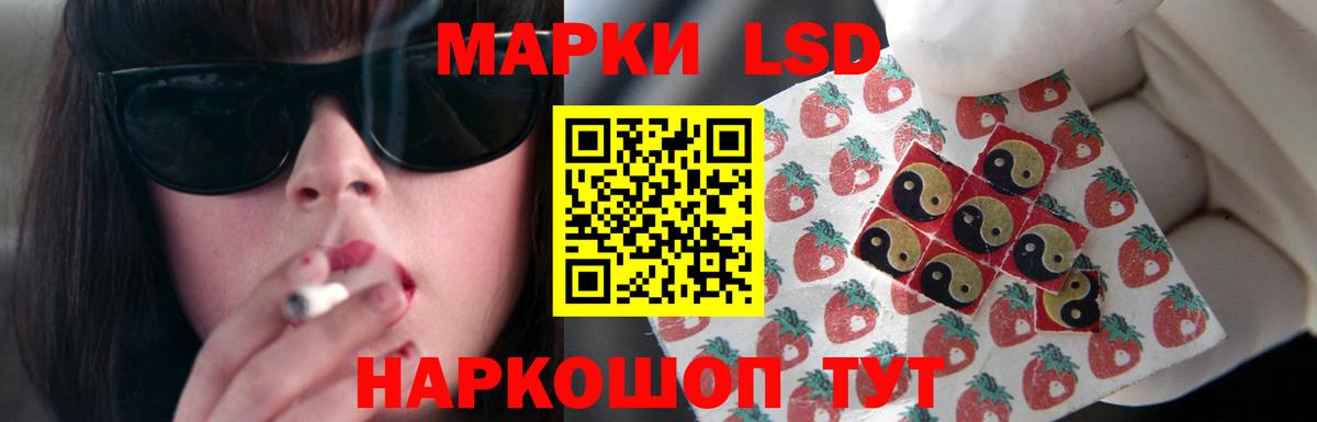 Канаш  Лсд 25 экстази кислота  LSD-25 экстази  Вход с VPN  LSD-25 экстази ecstasy 