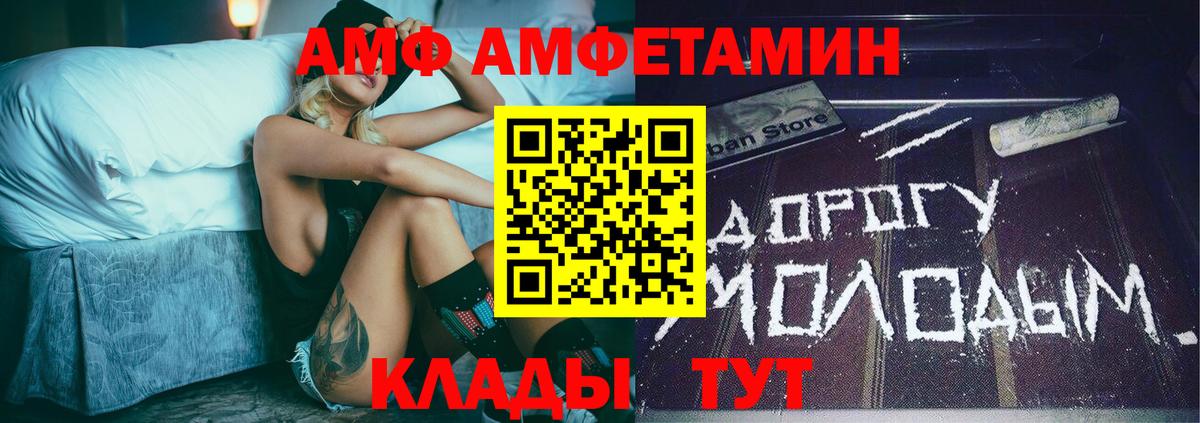 Первитин Methamphetamine  Первитин Methamphetamine  Вход с VPN  Канаш 